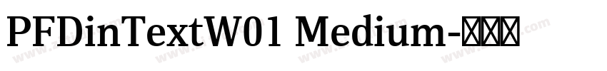 PFDinTextW01 Medium字体转换